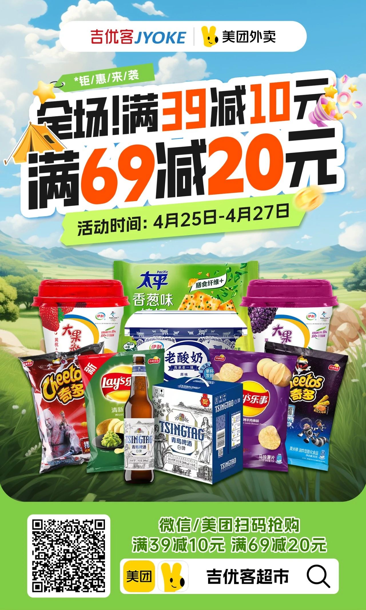 7c0fbd68-a100-40e9-b523-b0706161732b.jpg